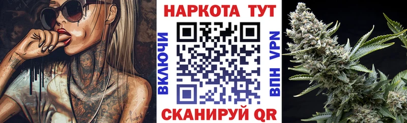 Купить закладку Унеча Бутират Меф мяу мяу Alpha-PVP кракен как войти Cocaine ГАШ