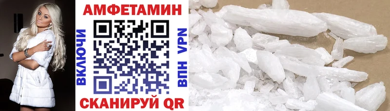 Amphetamine 97%  KRAKEN как войти  Унеча  наркошоп 