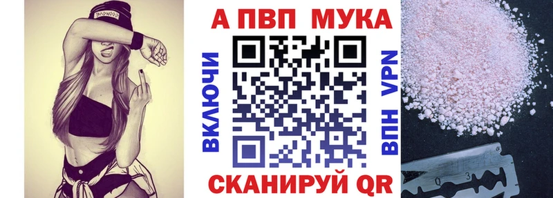 купить наркотик Унеча Alpha PVP СК КРИС