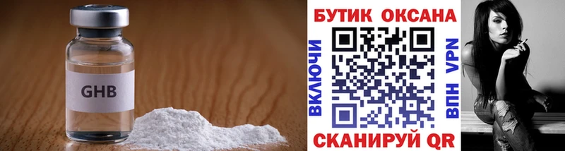 Бутират BDO 33%  Унеча 
