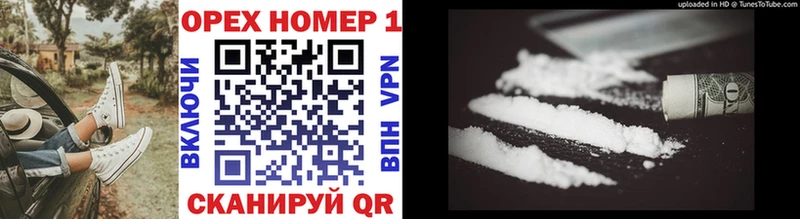 hydra сайт  Унеча  COCAIN 98%  купить наркотики сайты 