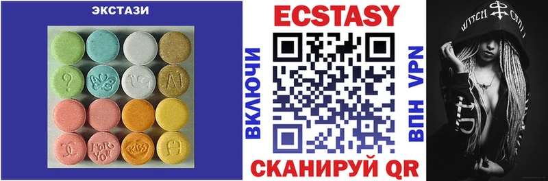 hydra ONION  Унеча  Экстази 280 MDMA 