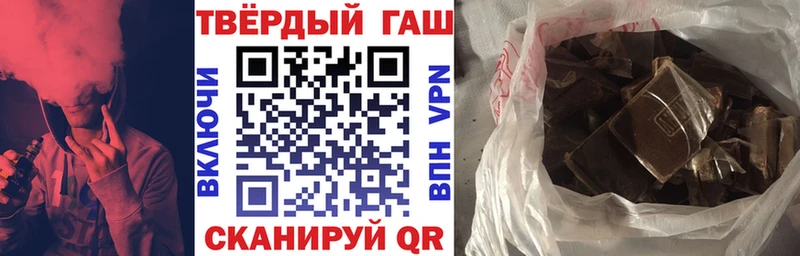 ГАШ убойный mega как зайти Унеча