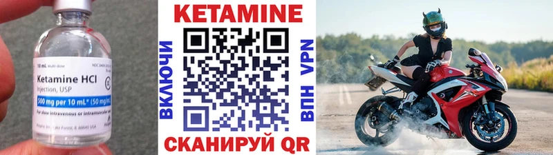 Кетамин ketamine  что такое   kraken сайт  Унеча 