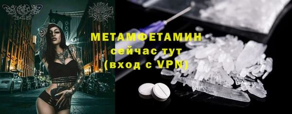 герыч Балабаново
