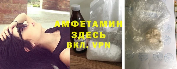 герыч Балабаново