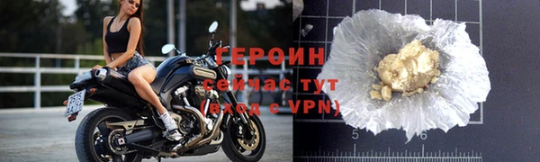 герыч Балабаново