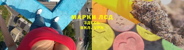 герыч Балабаново