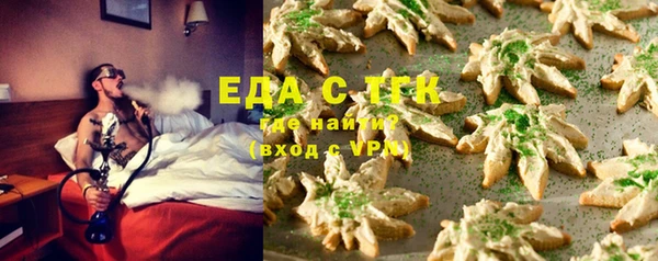 прущая мука Балахна