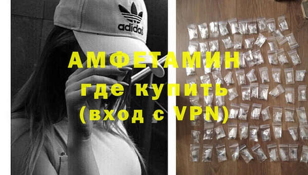 герыч Балабаново
