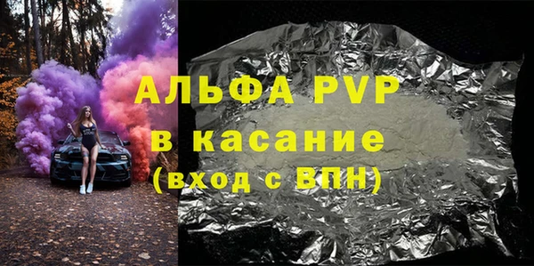 герыч Балабаново