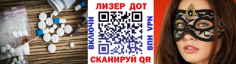 Лсд 25 экстази кислота Унеча