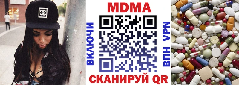 МДМА Molly  Унеча 