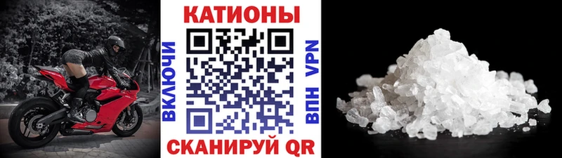 Мефедрон мяу мяу что такое наркотик Унеча
