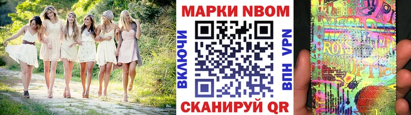 где найти наркотики  мориарти какой сайт  Марки 25I-NBOMe 1,8мг  Унеча 